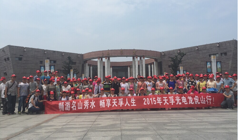 首页- J9集团国际站官网入口