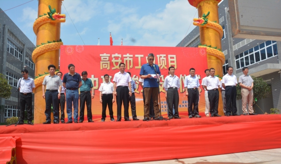 首页- J9集团国际站官网入口