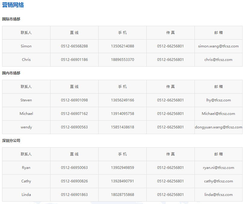 首页- J9集团国际站官网入口