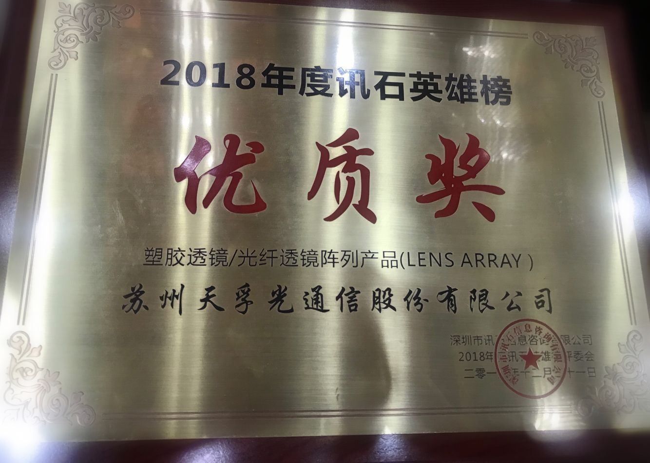 首页- J9集团国际站官网入口