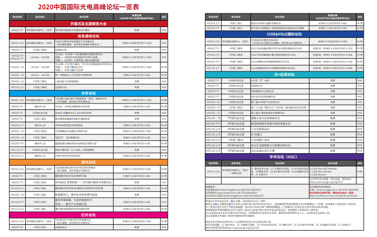 首页- J9集团国际站官网入口