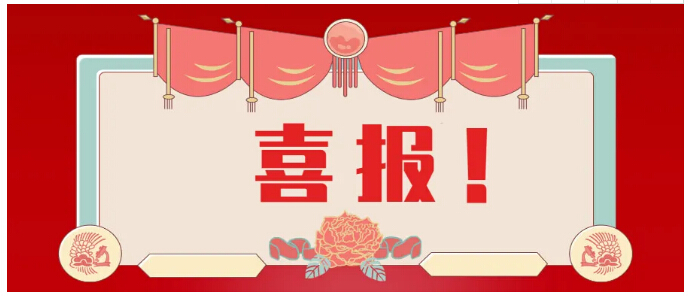 首页- J9集团国际站官网入口