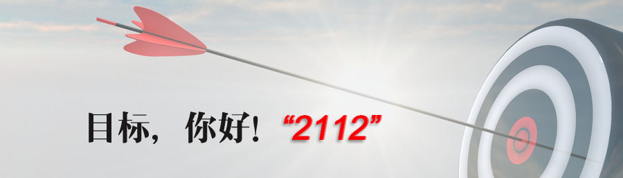 首页- J9集团国际站官网入口