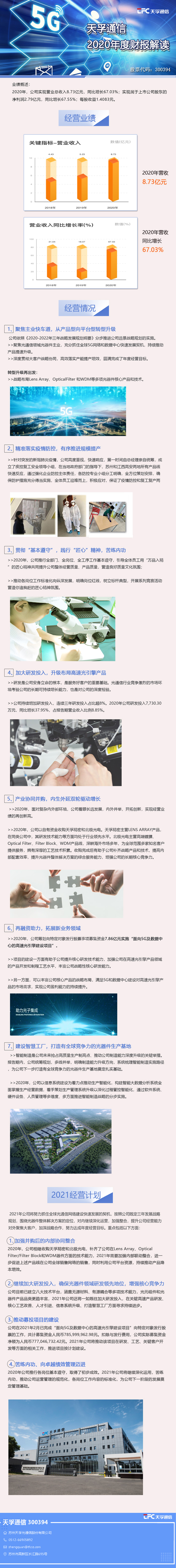 首页- J9集团国际站官网入口
