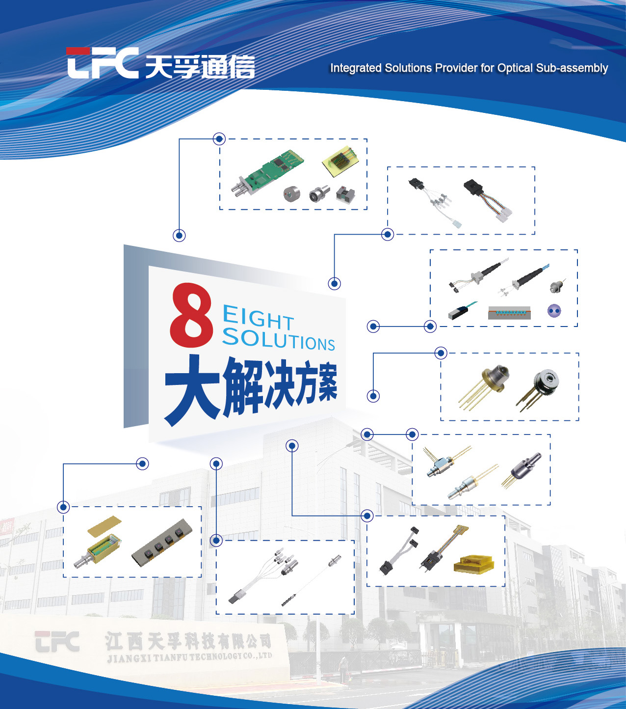 首页- J9集团国际站官网入口