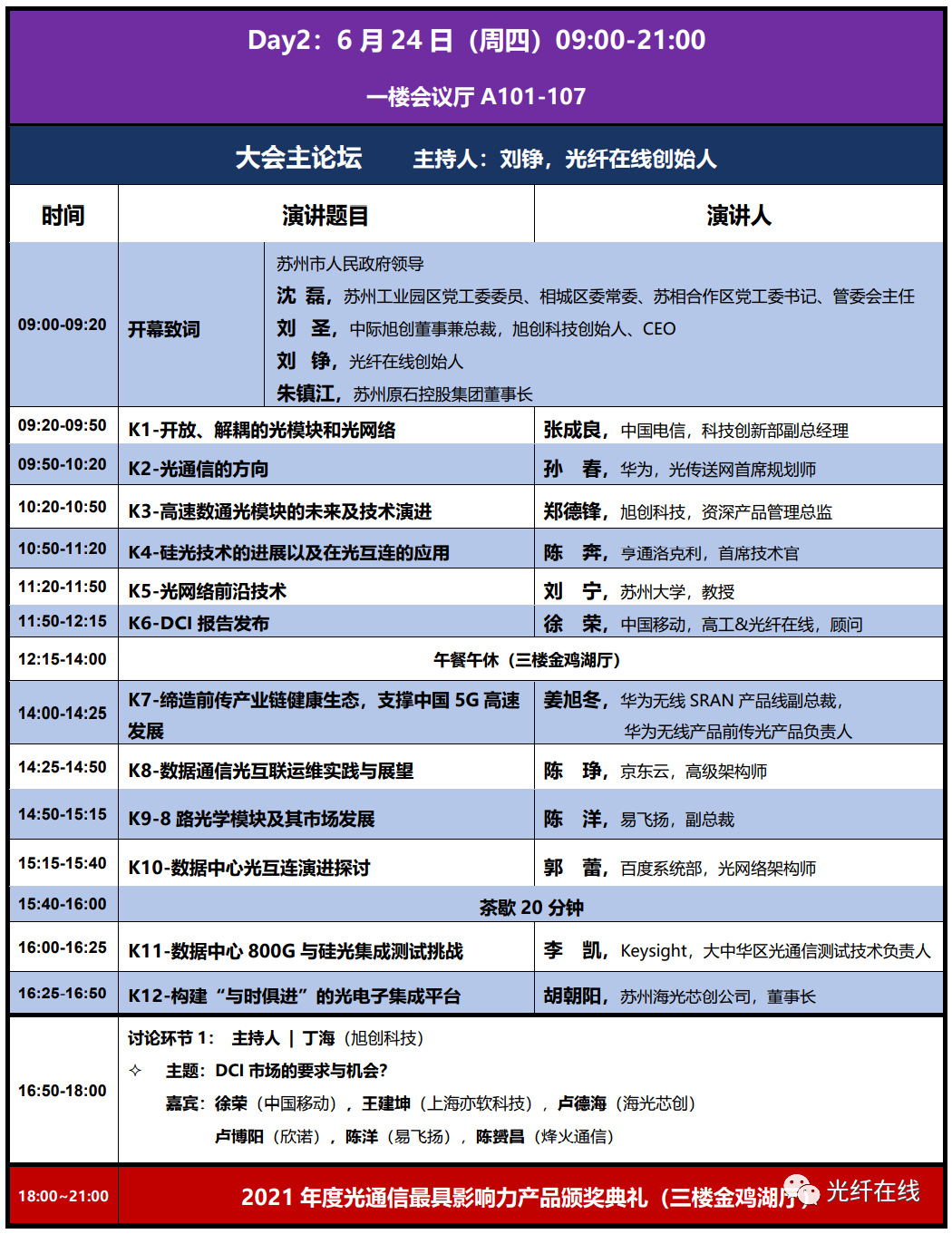 首页- J9集团国际站官网入口