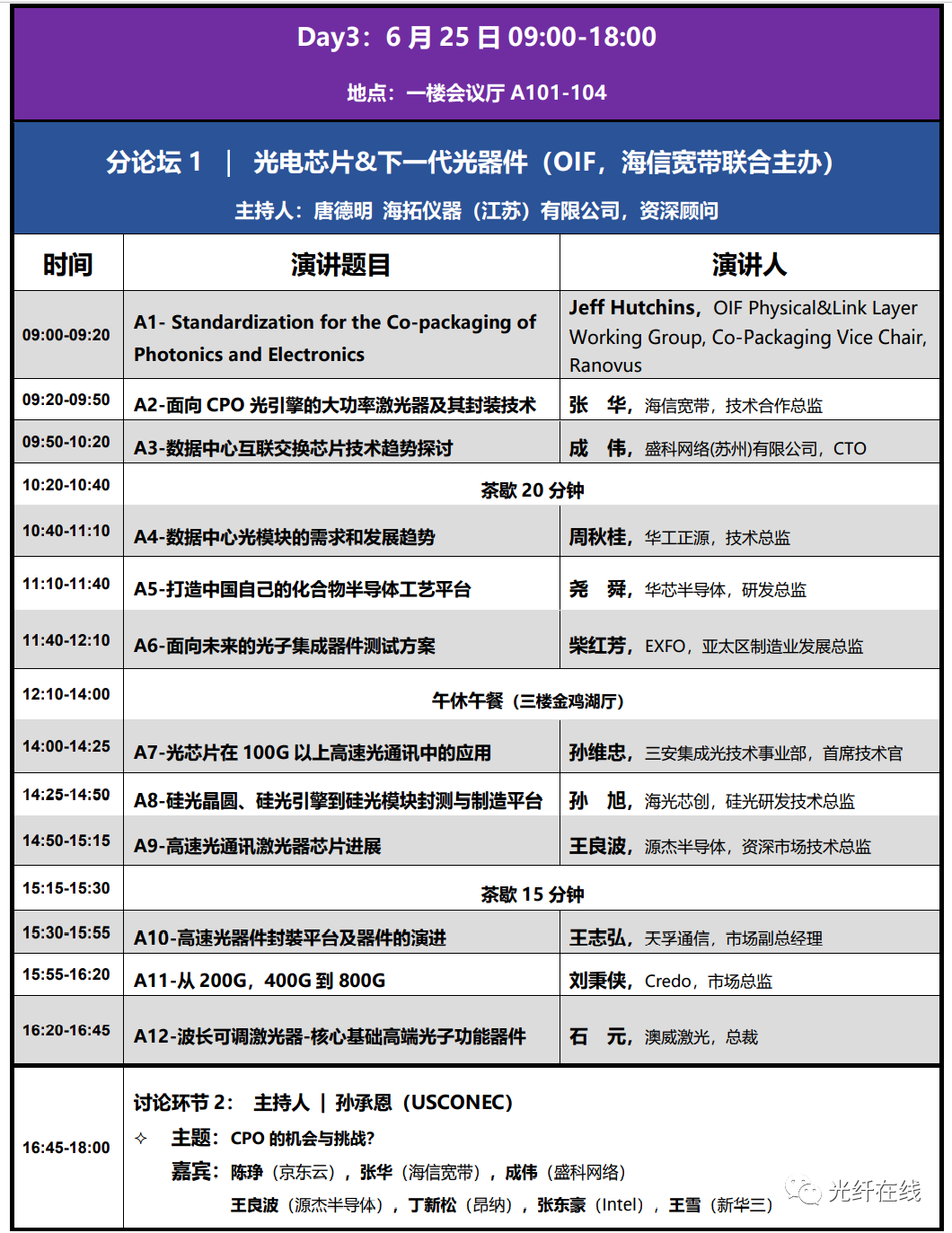 首页- J9集团国际站官网入口