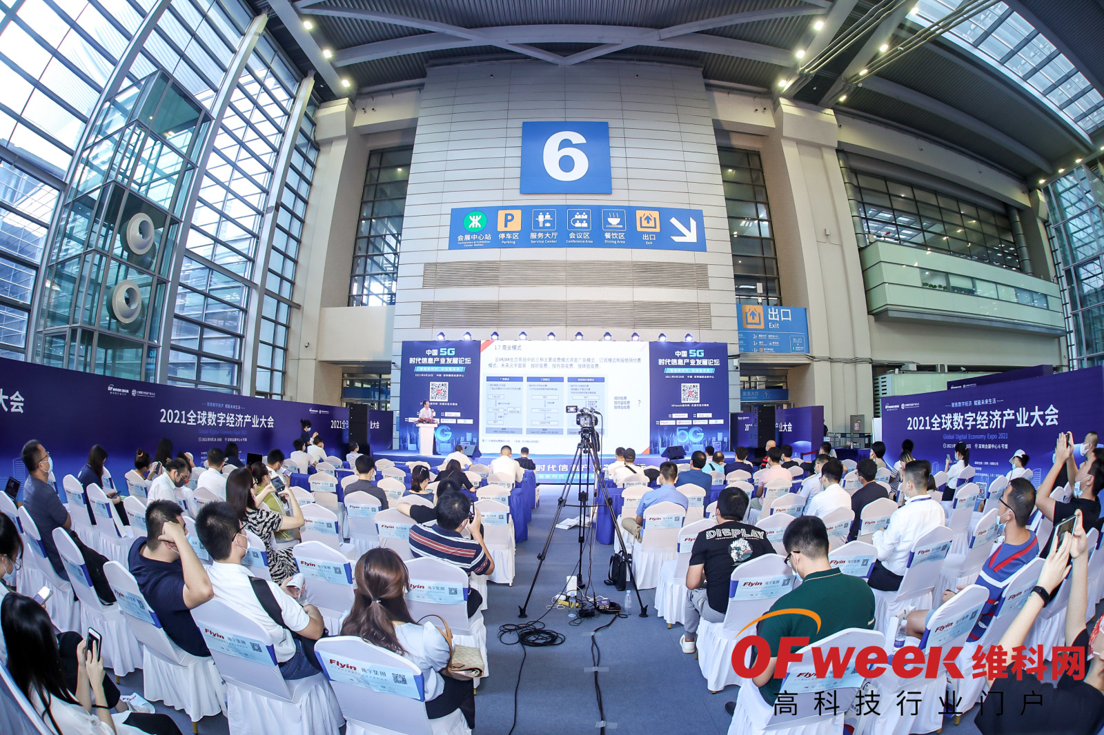 首页- J9集团国际站官网入口