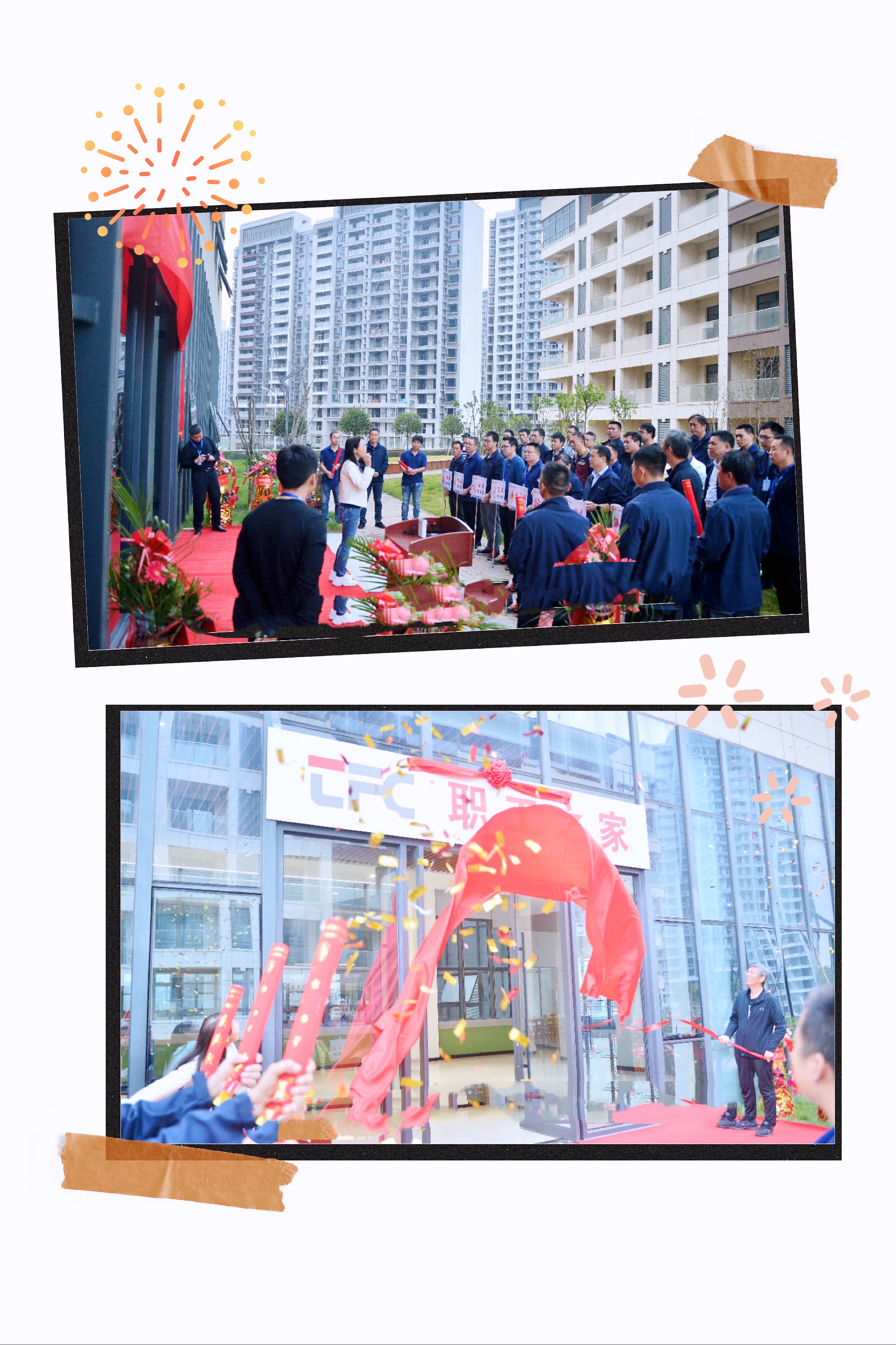 首页- J9集团国际站官网入口