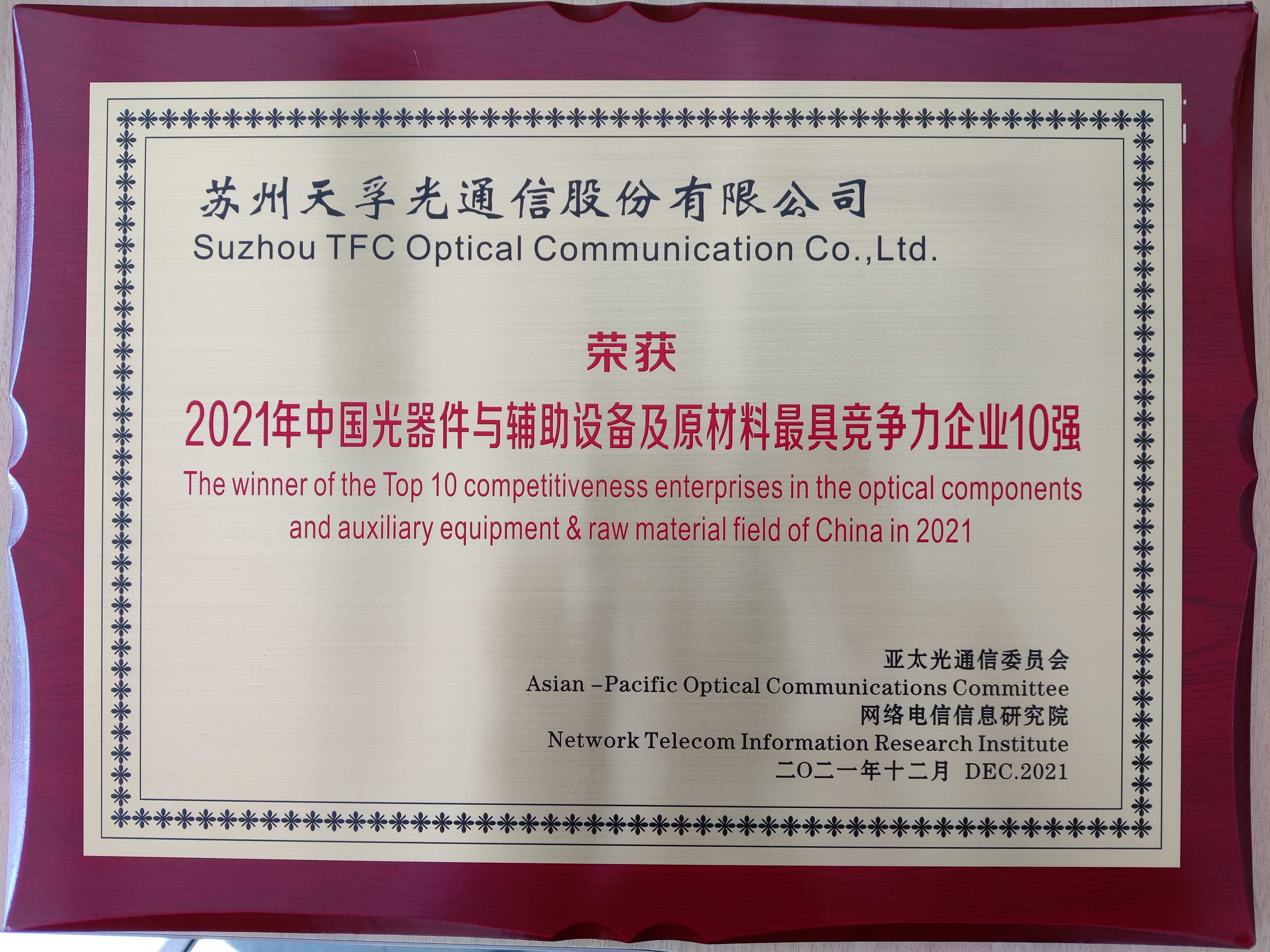首页- J9集团国际站官网入口