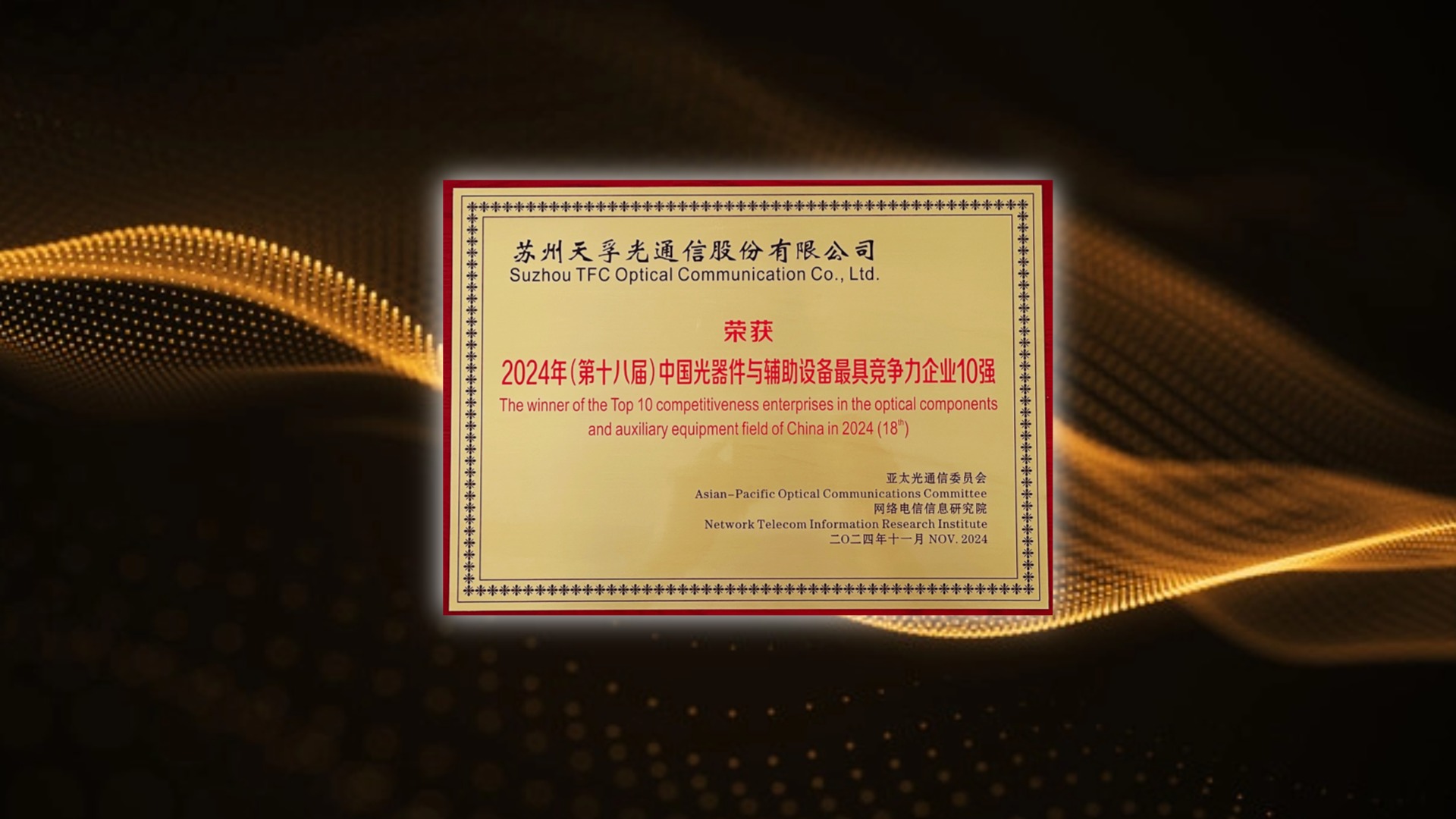 首页- J9集团国际站官网入口