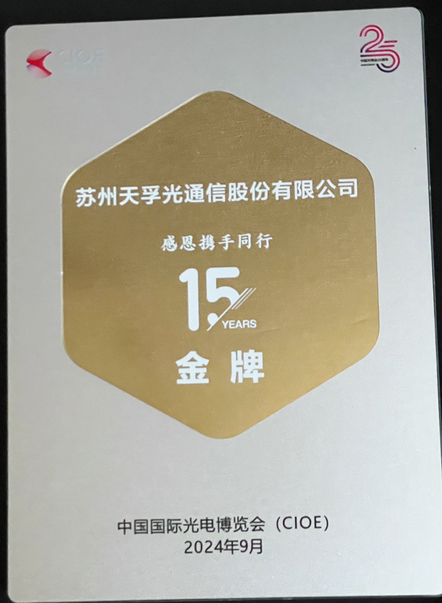 首页- J9集团国际站官网入口